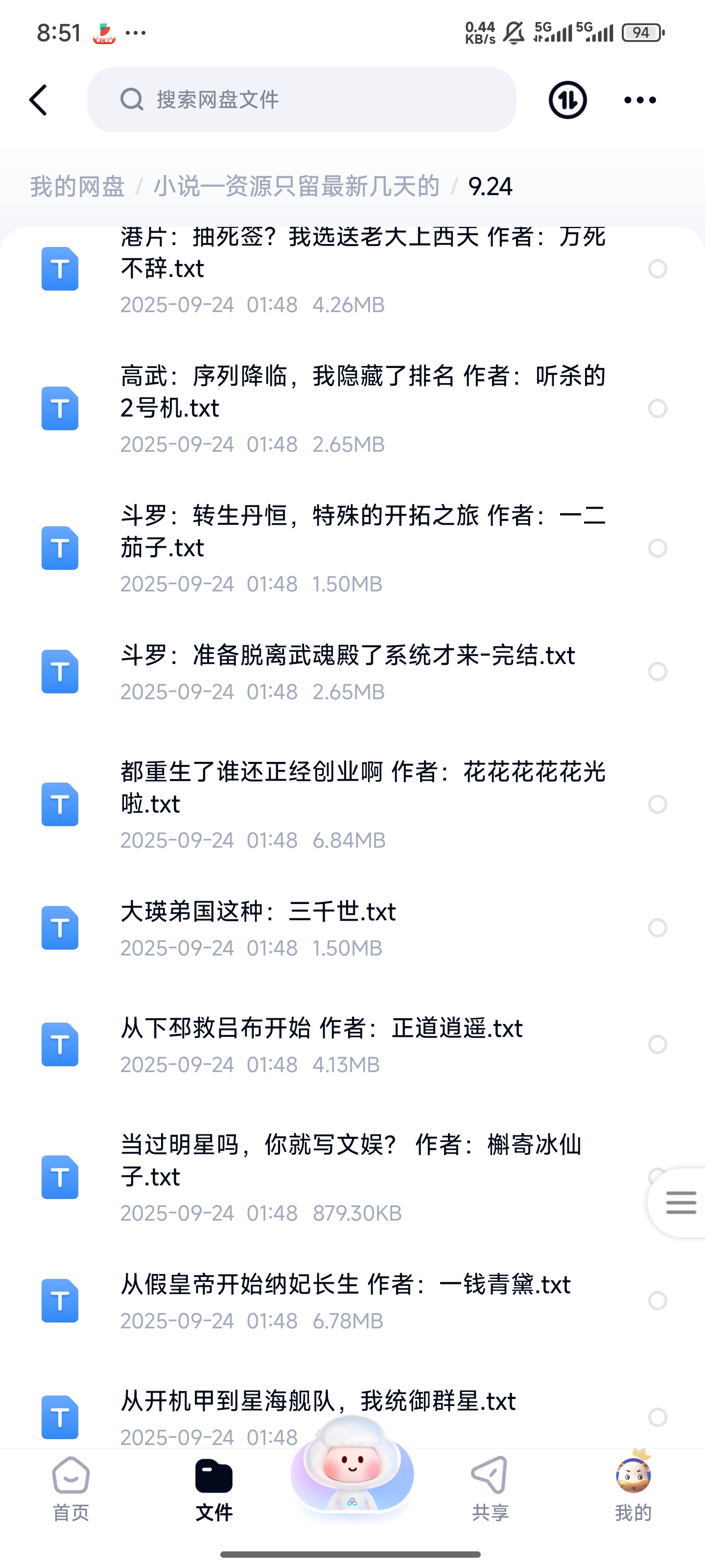 1000270616.jpg