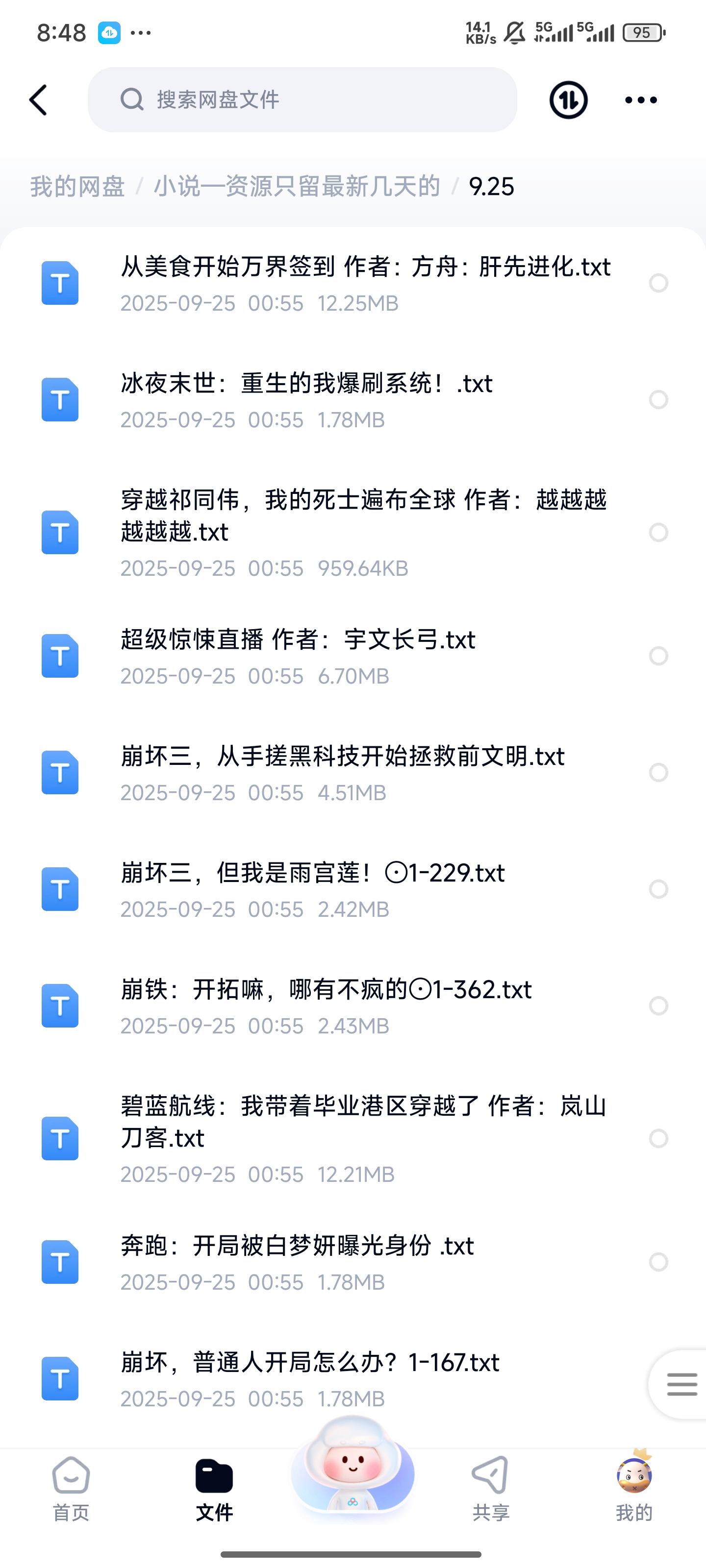 1000271444.jpg