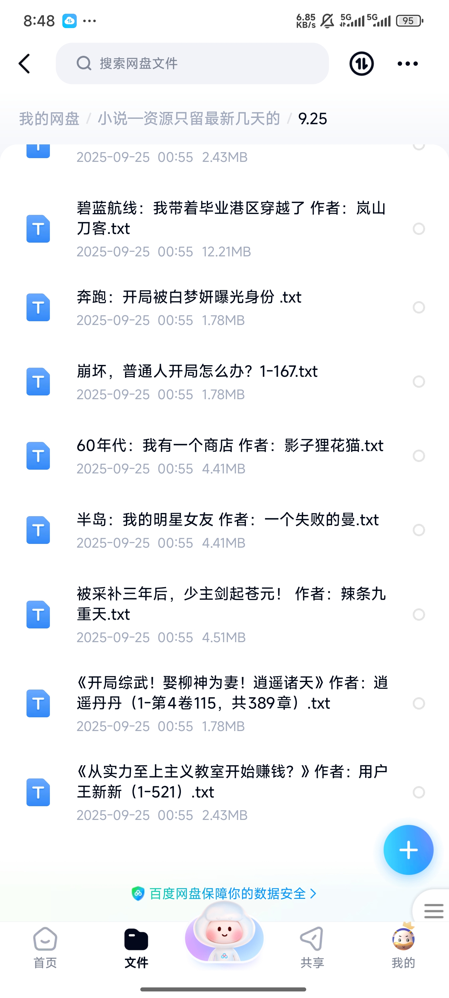 1000271445.jpg