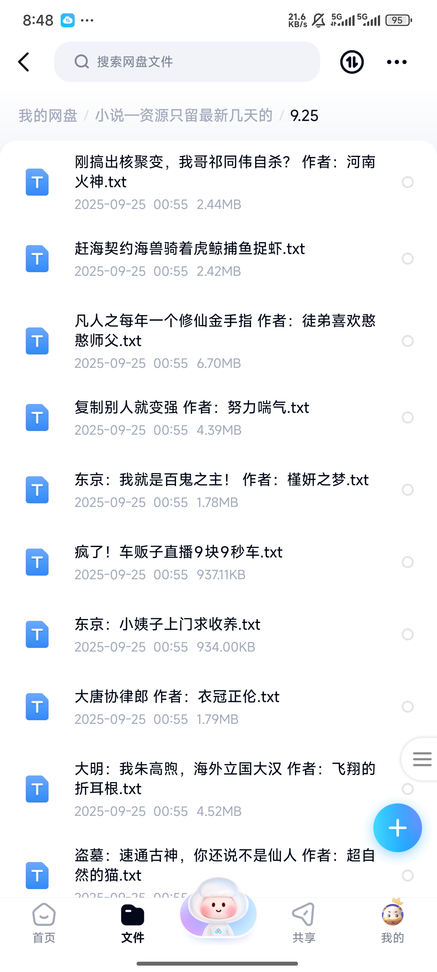 1000271443.jpg
