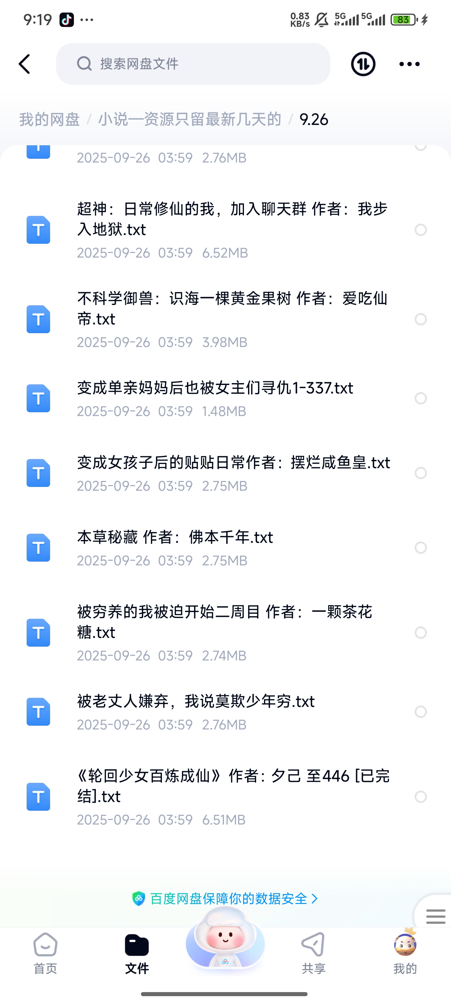 1000271912.jpg