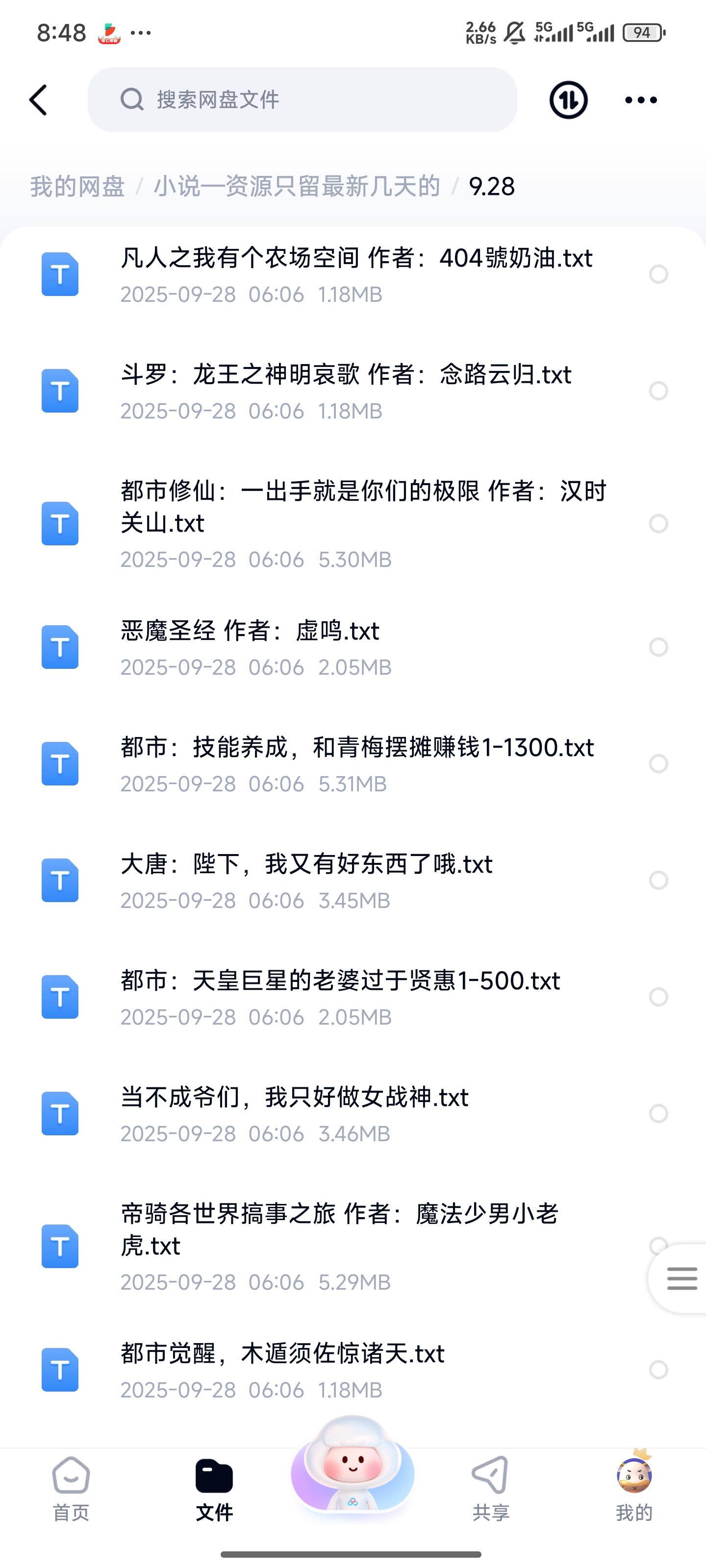 1000274029.jpg