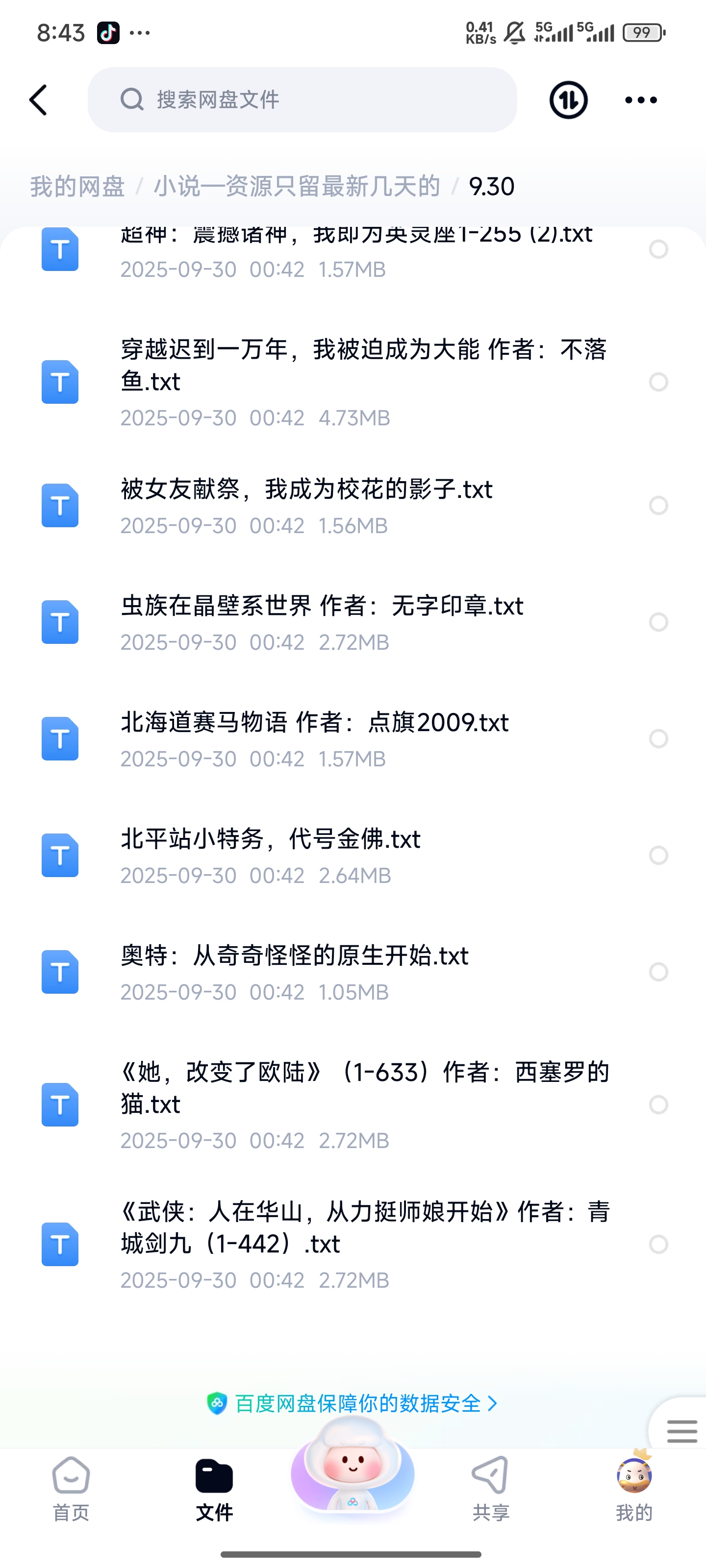 1000275512.jpg