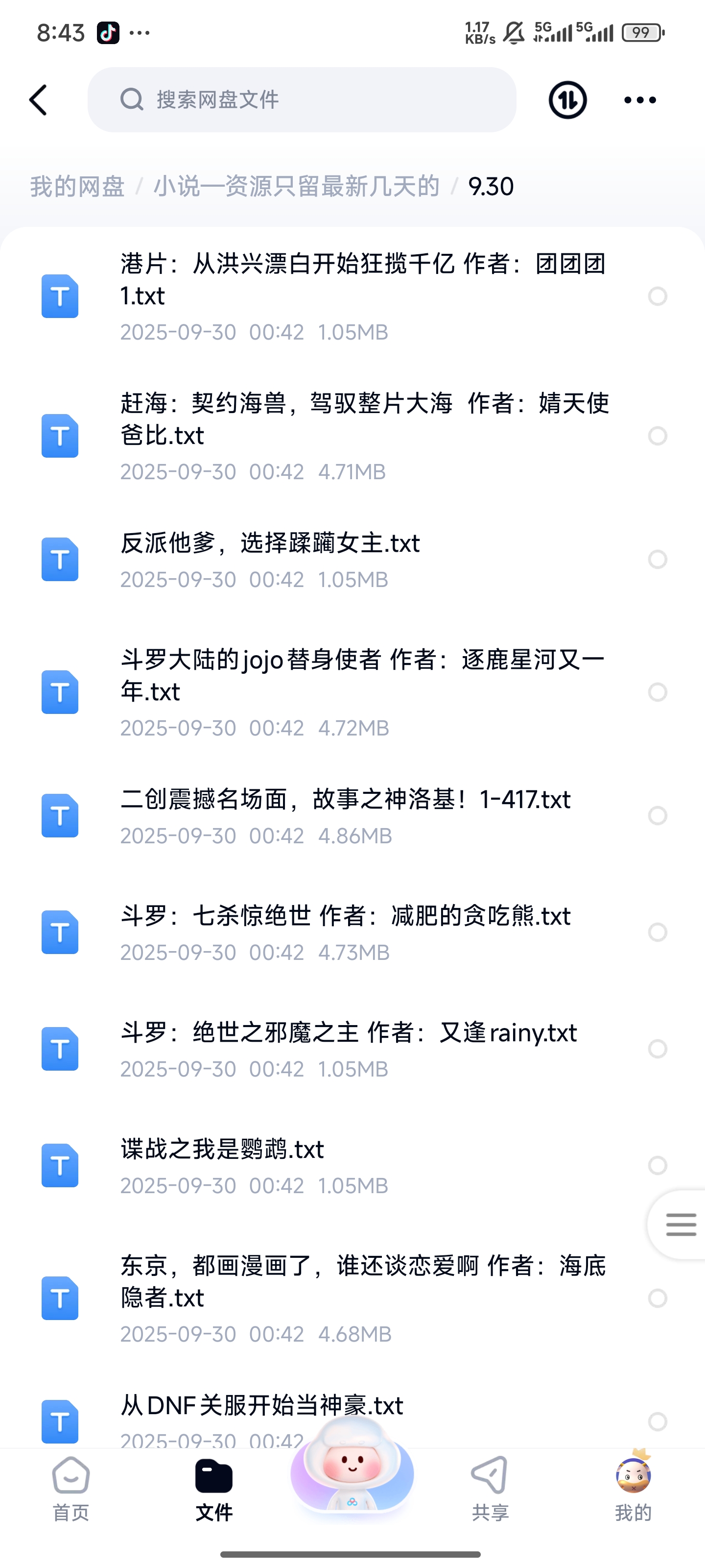 1000275510.jpg