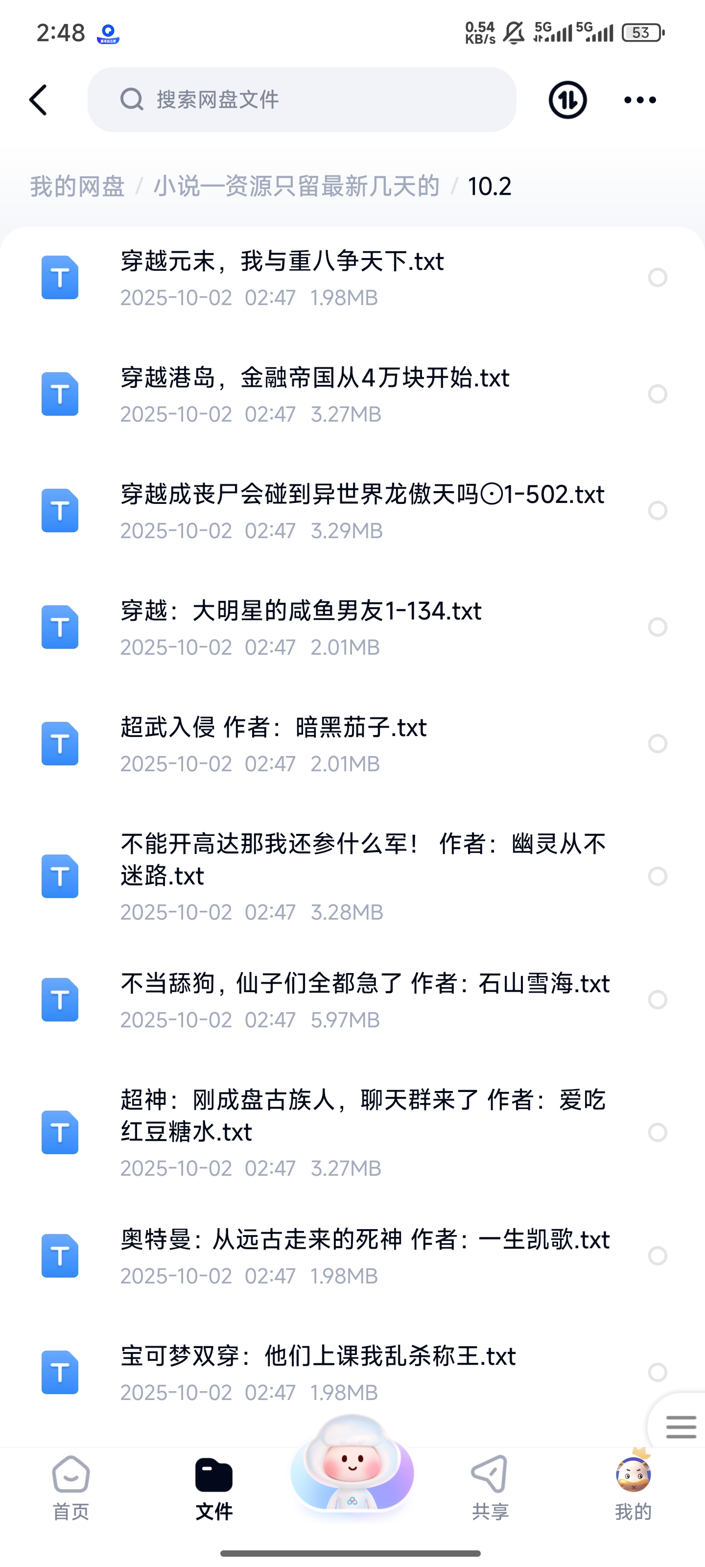 1000279154.jpg